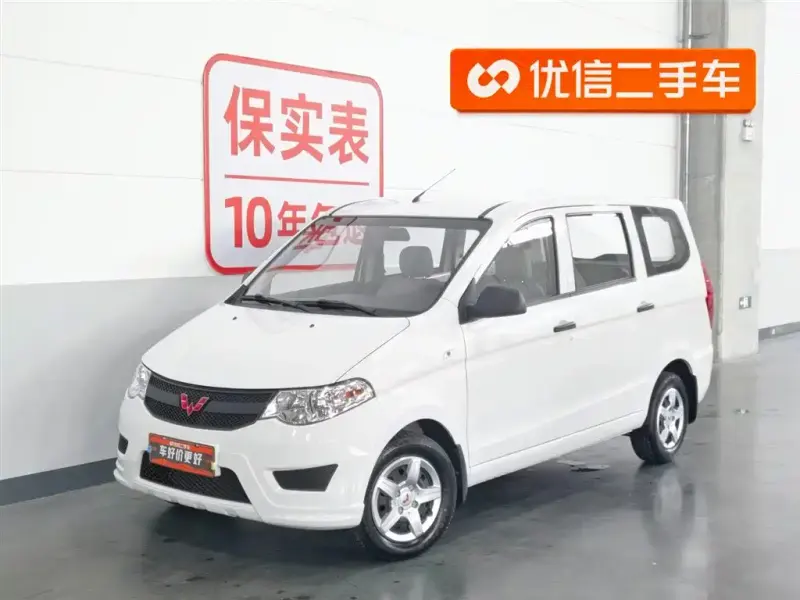 Wuling Hongguang, 2024