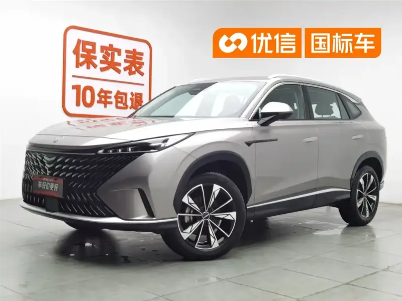 Roewe RX5, 2023