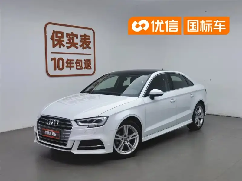 Audi A3, 2020