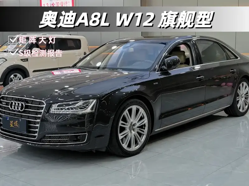 Audi A8, 2017