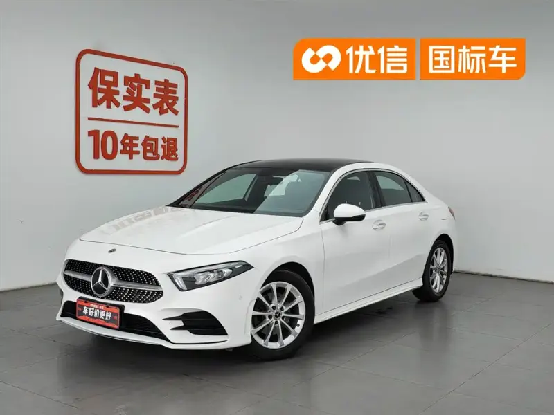 Mercedes-Benz A-Class, 2021
