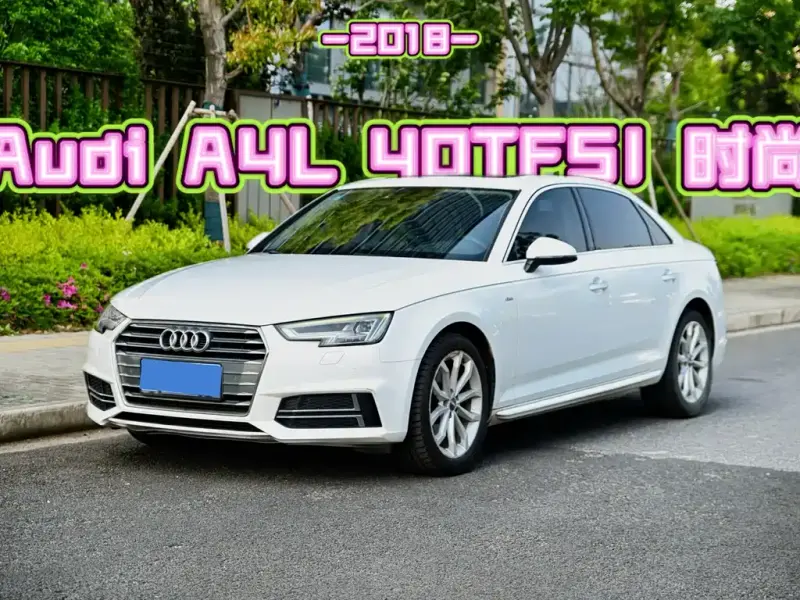 Audi A4L, 2018