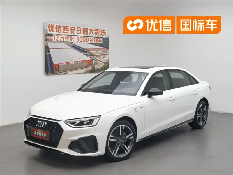 Audi A4L, 2022