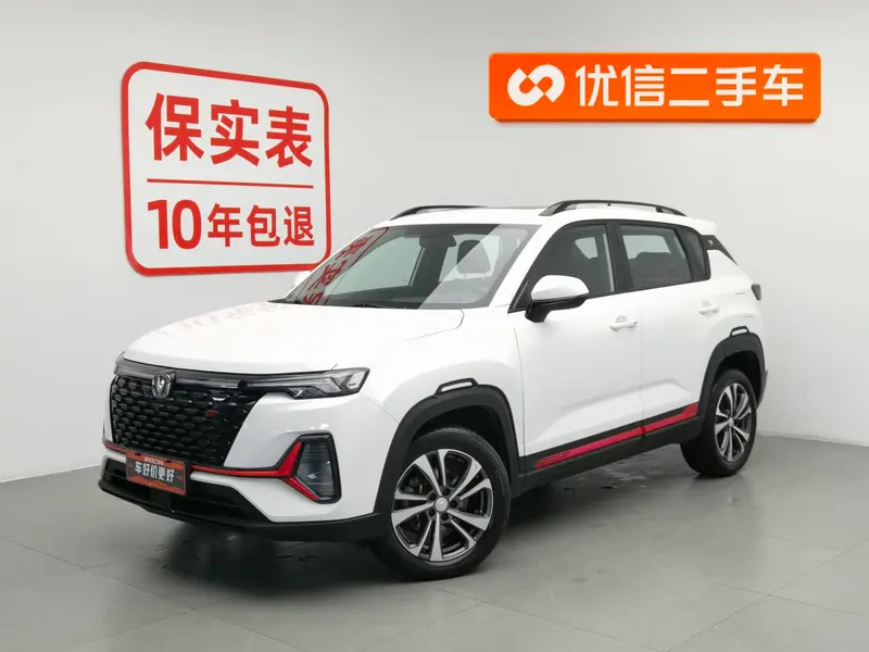 Changan CS35 PLUS, 2022