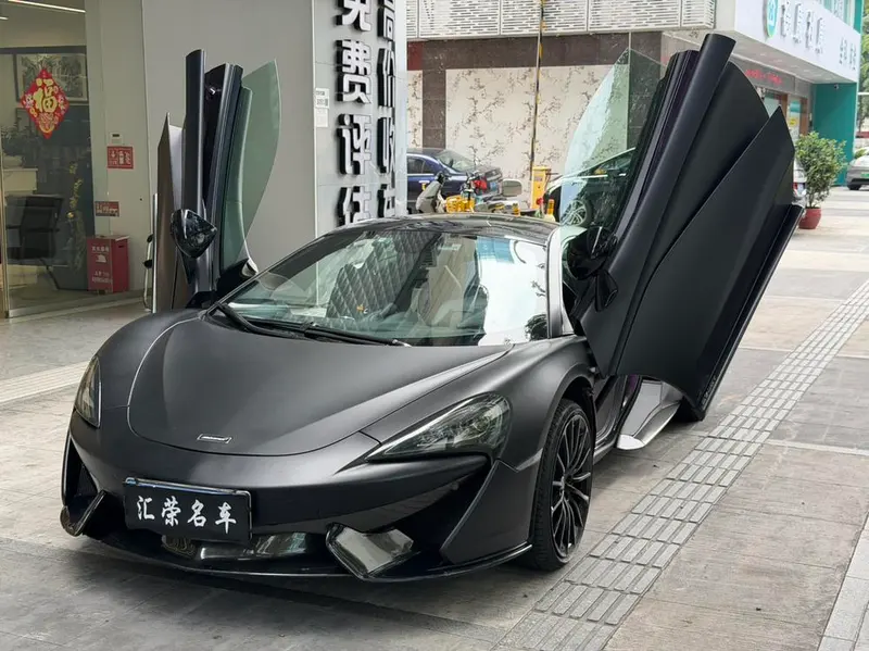 McLaren 570S, 2015