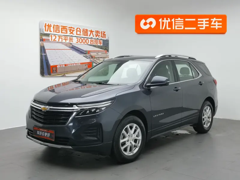 Chevrolet Equinox, 2022