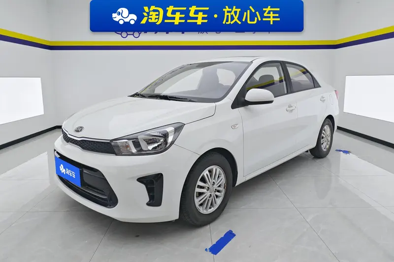 Kia Huanchi, 2020