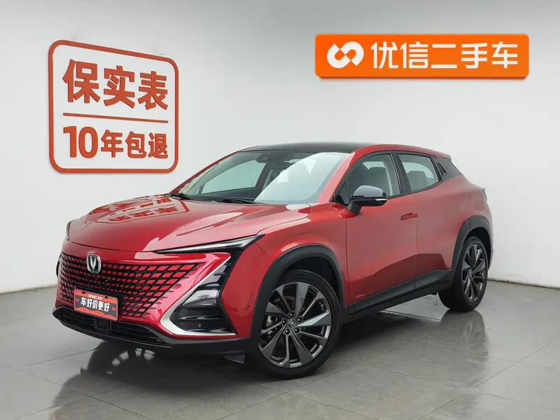 Changan UNI-T, 2020