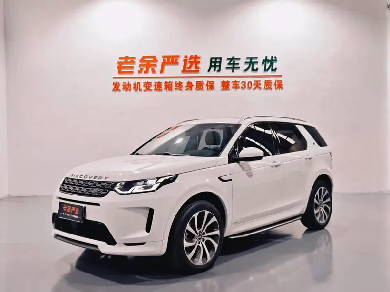 Land Rover Discovery Sport, 2021