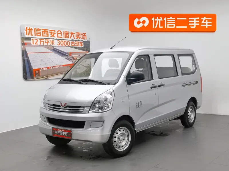 Wuling Rongguang, 2023