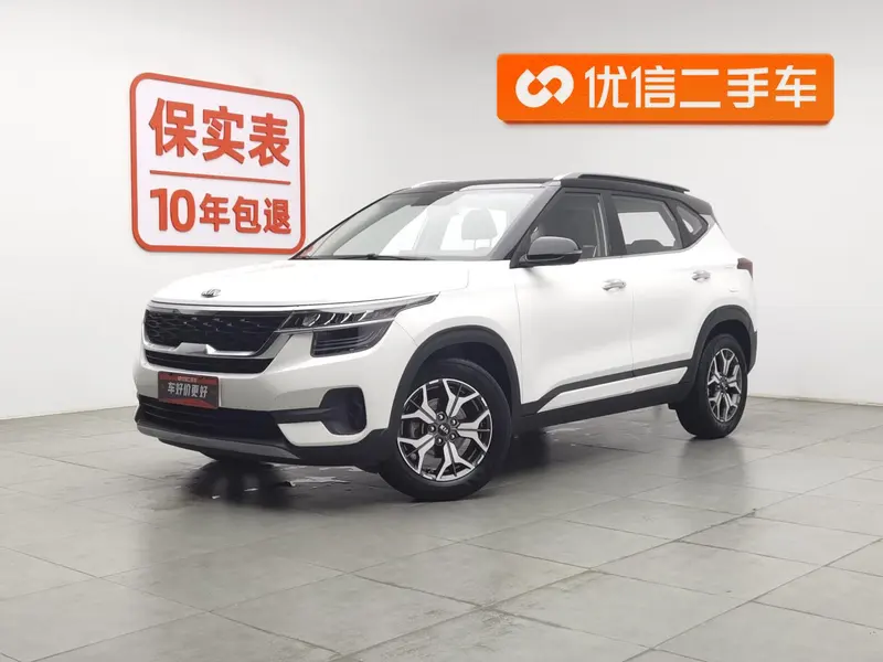 Kia Aopao, 2020