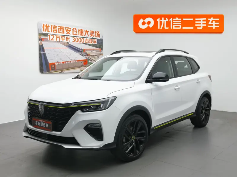 Roewe RX5, 2021