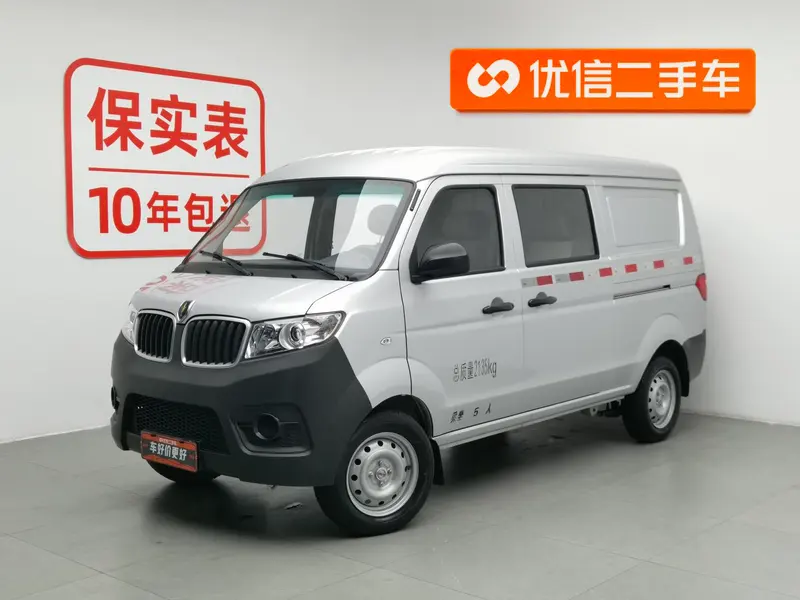 Jinbei Little Haise X30, 2023