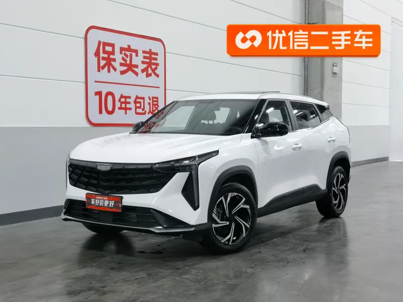 Geely Boyue, 2023