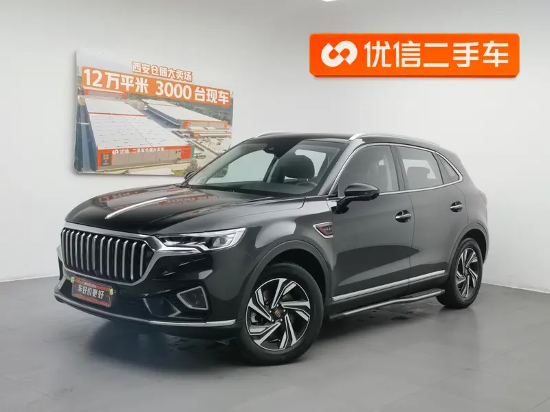Hongqi HS5, 2022