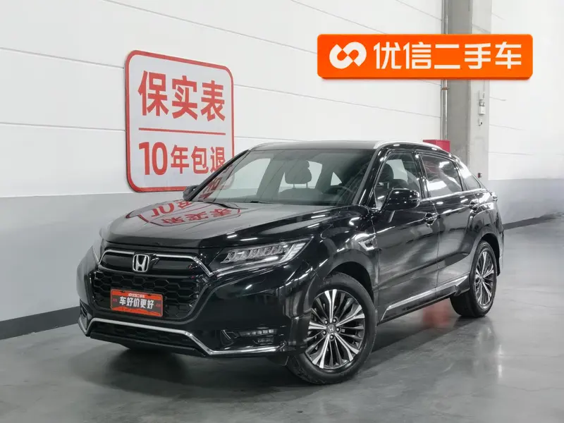 Honda UR-V, 2020