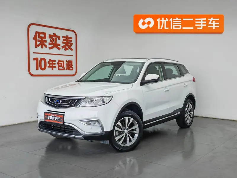 Geely Boyue, 2016