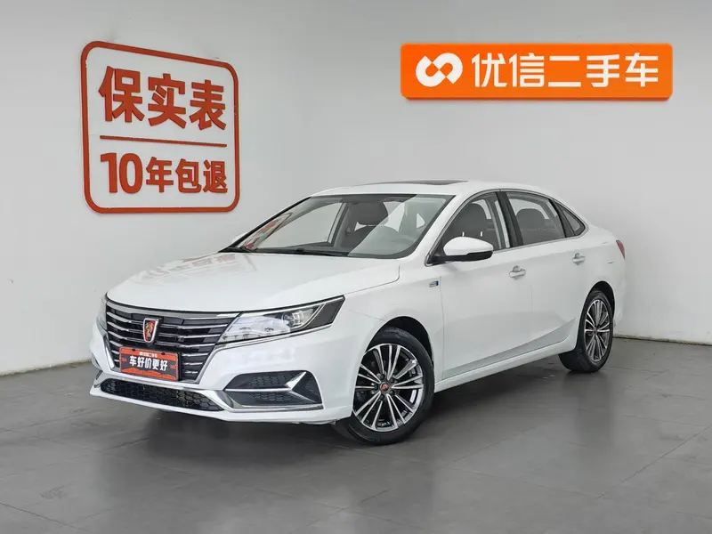 Roewe i6, 2020