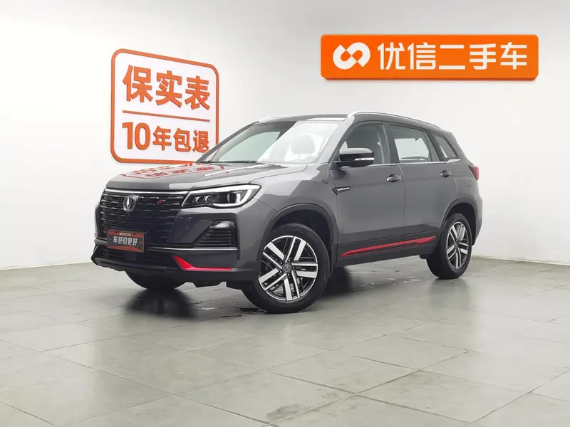 Changan CS75, 2022