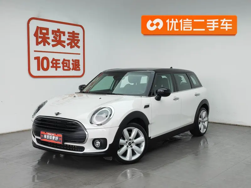 MINI CLUBMAN, 2023