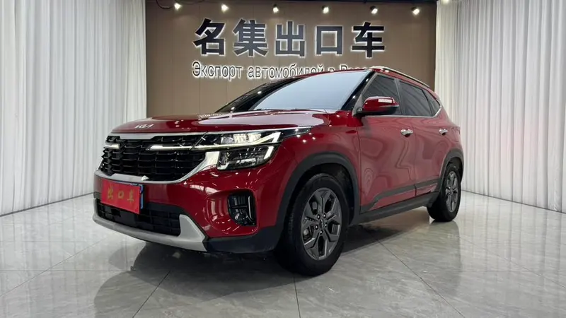 Kia Seltos, 2023