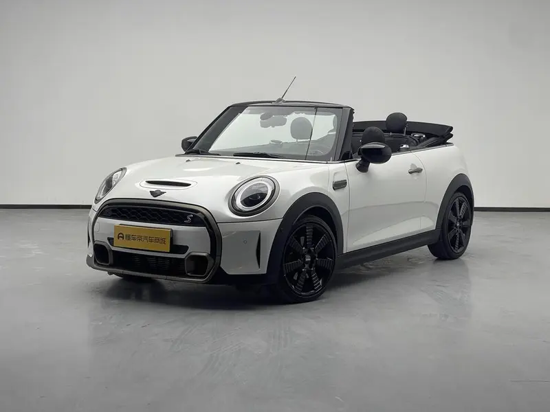 MINI MINI, 2023