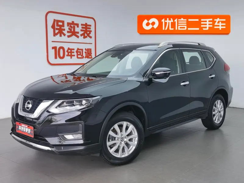 Nissan X-Trail, 2020