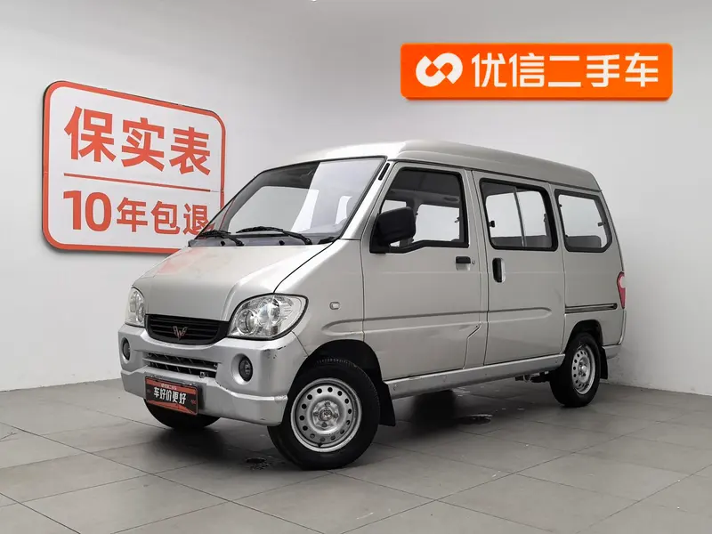 Wuling Zhiguang, 2010