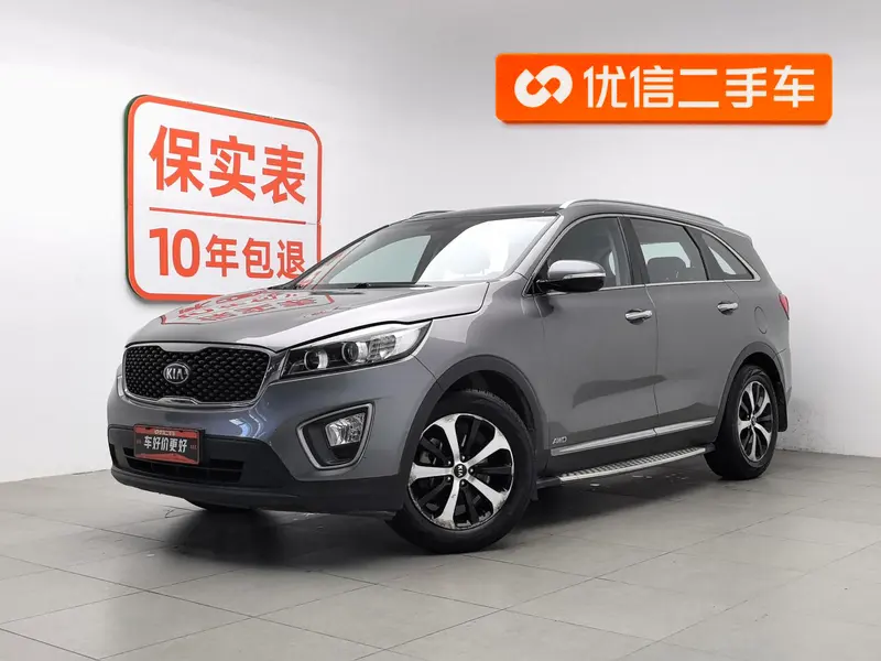 Kia Sorento, 2015