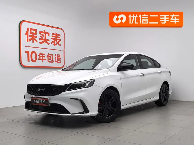 Geely Binrui, 2021
