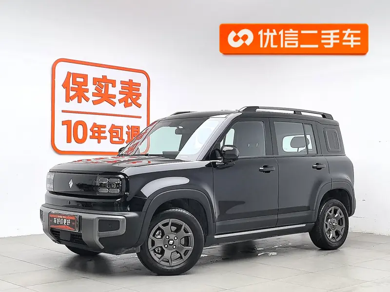 Baojun Yueye Plus, 2026