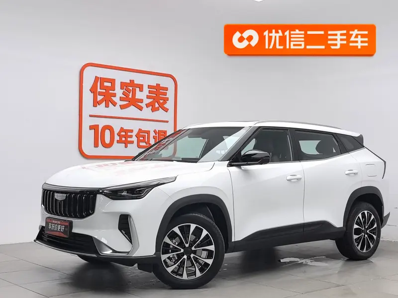 Geely Boyue, 2026