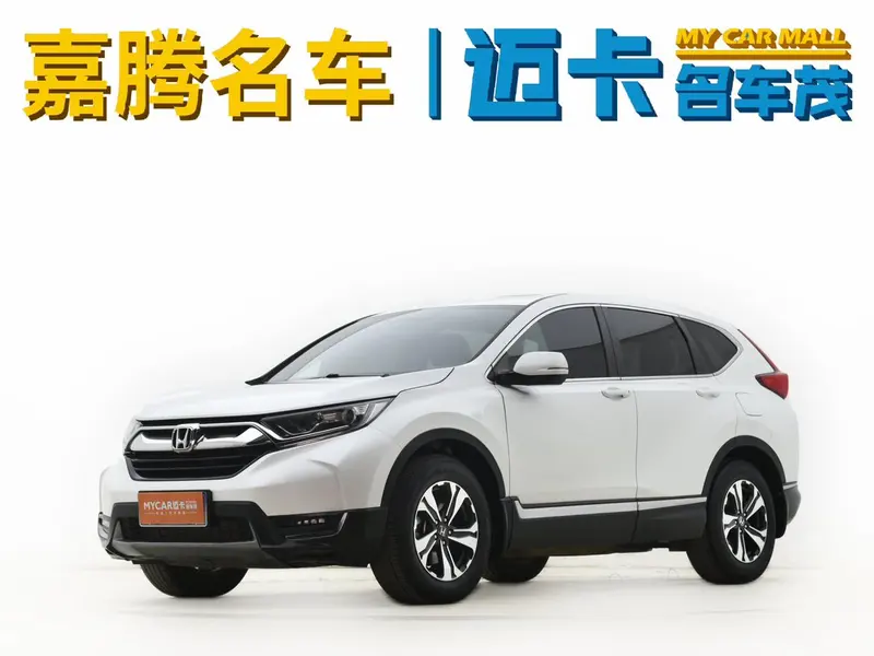 Honda CR-V, 2019