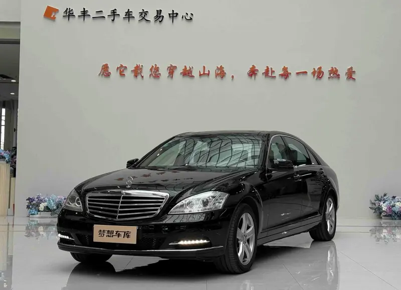 Mercedes-Benz S-Class, 2010