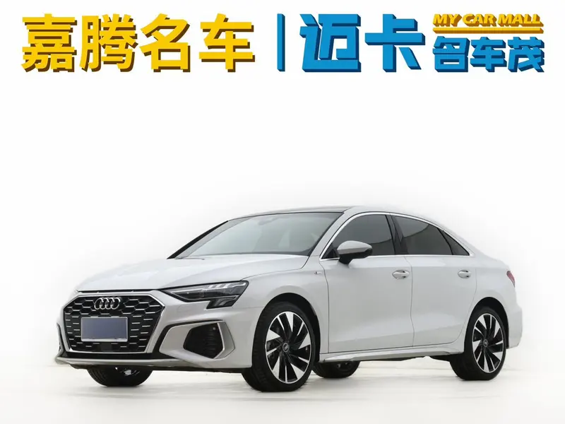 Audi A3, 2023