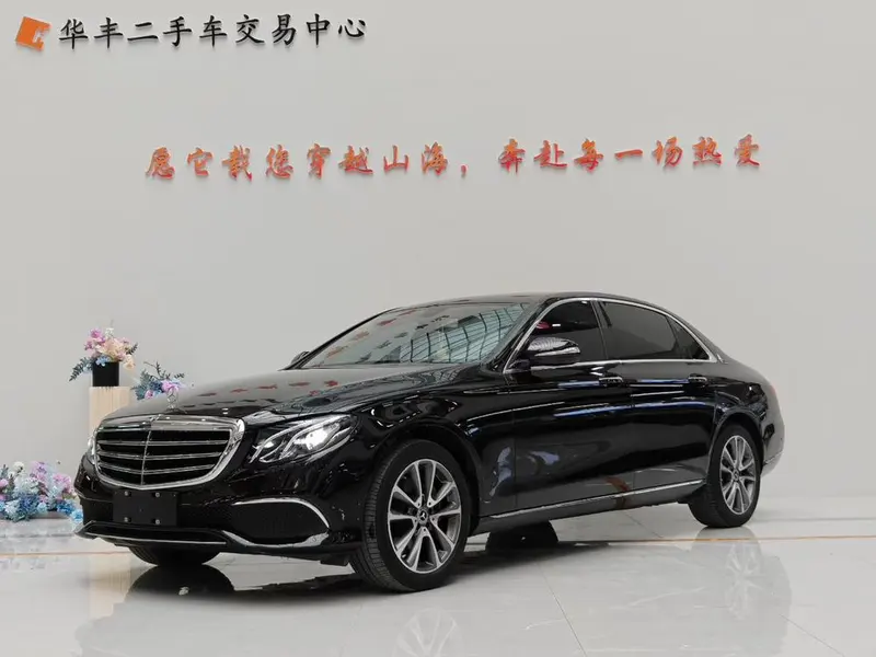 Mercedes-Benz E-Class, 2020