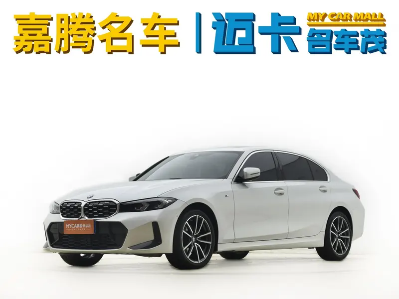BMW 3-Series, 2023