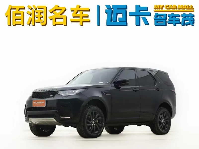 Land Rover Discovery, 2020