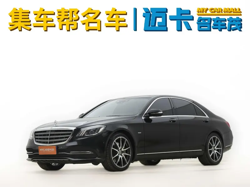 Mercedes-Benz S-Class, 2020