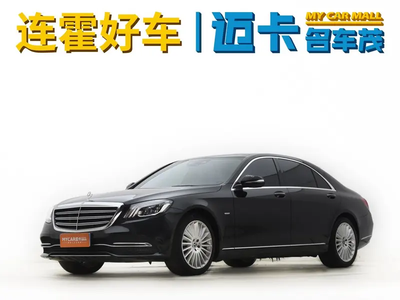 Mercedes-Benz S-Class, 2020