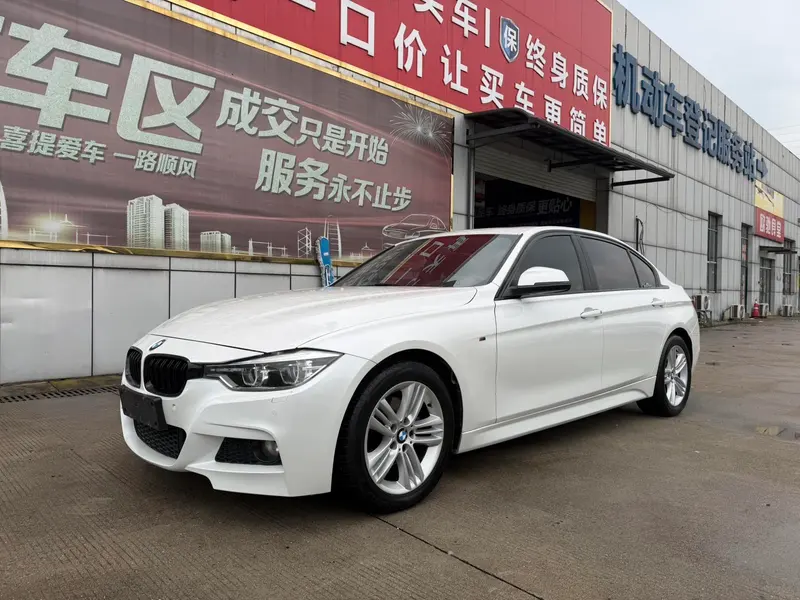 BMW 3-Series, 2017