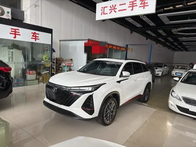 Changan CS75 PLUS, 2023