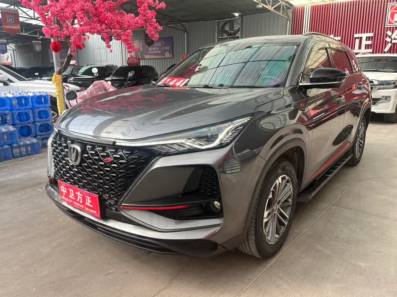 Changan CS75 PLUS, 2022