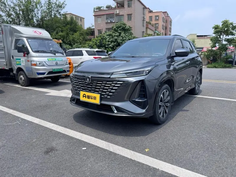 Changan CS75 PLUS, 2023