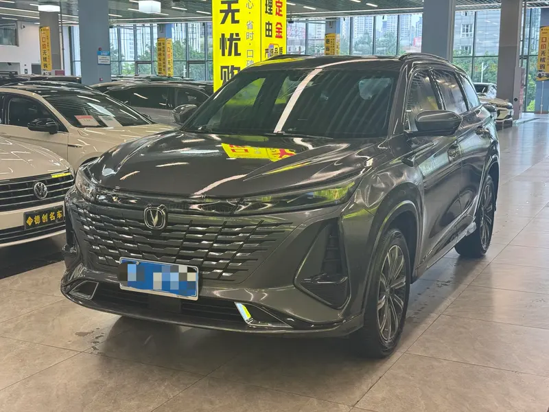 Changan CS75 PLUS, 2023