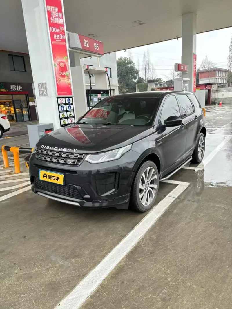 Land Rover Discovery Sport, 2020