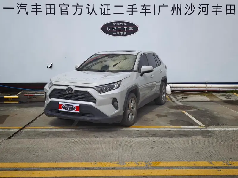 Toyota RAV4, 2020