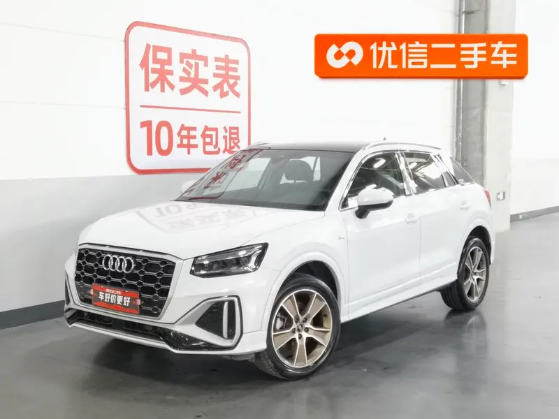 Audi Q2L, 2024
