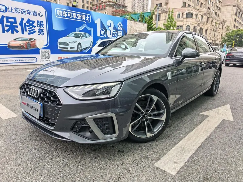 Audi A4L, 2023