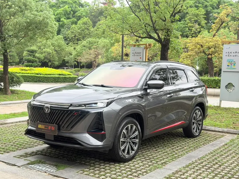 Changan CS75 PLUS, 2021